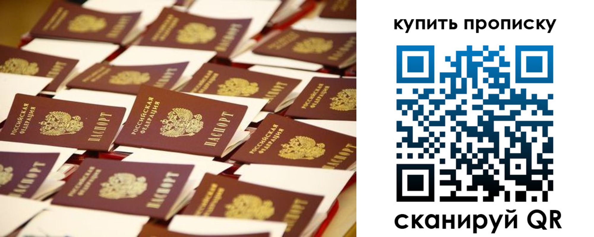 временная регистрация в квартире в Черноголовке